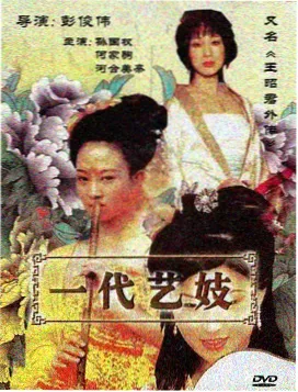 命运石之门时间跳跃
